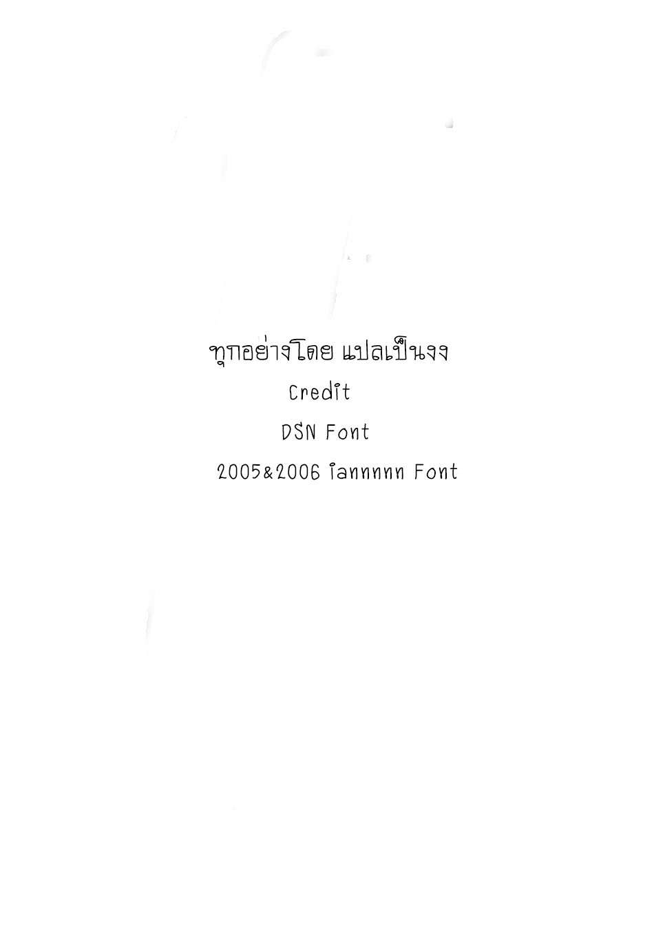 Godly Pet Has Opened Up for Me Again 17 (16)